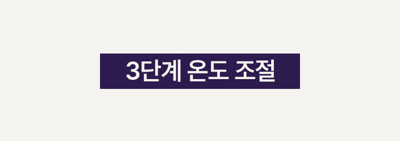 [리앤쿡] 데일리핏 헤어 스타일러+퀵 스타일링 아이론 브러쉬 LCWB-HS475E / APPY-CB798H 상세 11